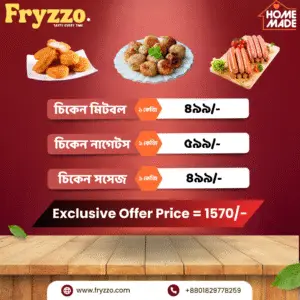 Home frozen combo pack 3kg | chicken nuggets + meatball + sausage