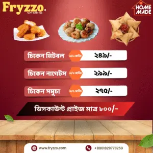 Home frozen combo pack 2 | chicken nuggets + meatball +samucha